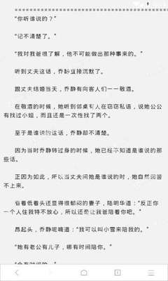 菲律宾公民可以投资买房吗(投资移民相关内容)